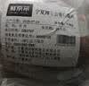 鲜京采国产原切去骨羊后腿肉净重3斤/袋烧烤炖煮 京东自有品牌 实拍图