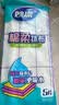 妙洁棉柔抹布30*30cm5片装  吸水疏油 厨房擦拭布 家用洗碗巾 实拍图
