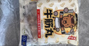 八合里潮汕手打牛筋丸 鲜牛肉制作清真认证 牛肉含量90% 250g 实拍图