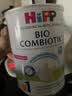 喜宝（HiPP）荷兰至臻版 有机益生菌 婴幼儿配方奶粉1段（0-6个月）800g/罐*6 实拍图
