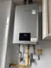 林内（Rinnai）【小蛮腰Max】13L燃气热水器  水伺服恒温热水器 0.5℃调温 热水器上门安装 13GD72 (JSQ26-GD72) 实拍图
