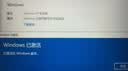win10专业版正版系统win10正版重装系统u盘windows10激活码专业版 win10专业版  U盘版 实拍图