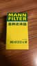 曼牌滤清器（MANNFILTER）机油滤清器机油滤芯HU612/2XM英朗GT/XT君威/科鲁兹/迈锐宝爱唯欧 实拍图