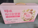 百草味妈妈每日坚果705g/30袋孕妇坚果礼盒独立包装零食大礼包节日送礼 实拍图