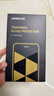 绿联【无黑边不挡屏】适用iPhone17ProMax钢化膜苹果17ProMax手机膜无边高清抗指纹防摔保护膜 2片装 实拍图