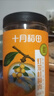 十月稻田 桂圆肉 270g 无核免剥桂圆干 龙眼肉 红枣枸杞桂圆茶 零食八宝粥 实拍图