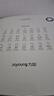 九阳（Joyoung）空气炸锅免翻面蒸汽嫩炸 0氟钛瓷烤盘 6L大容量家用多功能 蒸烤炸一体可视金属内腔实用小家电V585 实拍图