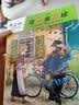 大盗贼 奇幻水晶球（彩色注音版） 实拍图