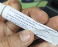 【原研好药】易孚 人表皮生长因子（LR截短型）凝胶  5万IU/10g 实拍图
