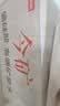 今麦郎矿泉水今矿520ml*24瓶弱碱性偏硅酸整箱泡茶水会议新旧包装随机发 实拍图