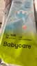 babycare AirPro纸尿裤箱装XL36片*4包 (12-17kg) 婴儿尿不湿夏日超薄透气 实拍图