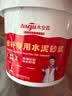 Allgll水泥墙面修复材料裂缝防水填缝剂缝隙修补高强堵漏速干砂浆家用 实拍图