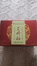 同仁堂艾草肚脐贴祛湿脾胃瘦肚子燃脂艾灸祛湿贴大肚腩三伏贴三伏天用 实拍图