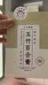 小羊森林玉竹百合膏玉竹膏儿童夏季小袋冲饮膏方方便独立包装150g/盒 实拍图