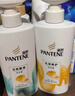 潘婷洗发水乳液修护洗护套装洗500g+护500g+护40ml 护发养发洗头膏 实拍图