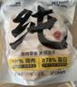 路斯冻干猫零食鸡胸肉冻干犬猫通用宠物零食鸡胸肉500g 实拍图