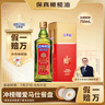 贝蒂斯（BETIS）【保真橄榄油】特级初榨橄榄油 750ml/瓶 原装进口 单只礼盒  实拍图