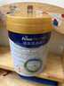 美素佳儿（Friso）皇家幼儿配方奶粉 3段（1-3岁幼儿适用）800g 乳铁蛋白 (新国标) 实拍图