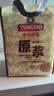 青岛啤酒【青岛一厂原浆】青岛原浆啤酒7天鲜活精酿13度1L*2瓶/4瓶 礼盒装 原浆 5L 1桶 实拍图