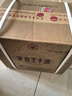 茅台 王子酒 酱香经典（2.0）53度 500ml*6 整箱装（年份随机） 实拍图