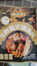 乌江牛肝菌火锅底料100g*2 袋 【菌香浓郁醇厚】家用川味火锅汤料 实拍图