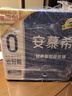 伊利安慕希0蔗糖常温酸奶200g*12盒礼盒装 实拍图