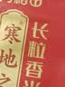 十月稻田 寒地之最 东北长粒香大米 8斤（东北大米 香米 4kg/公斤） 实拍图