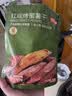 京东京造红瑶烤蜜薯干500g无添加红薯干红瑶蜜薯干地瓜干零食不加糖 实拍图