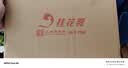 桂花鸭百年桂花盐水鸭1000g头道卤制江苏老字号南京特产 中秋源头直发 实拍图