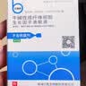 【付款后联系客服】贝复舒 牛碱性成纤维细胞生长因子滴眼液0.4ml*10支 挂号服务+领药服务 1盒装 实拍图