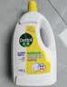 滴露（Dettol）衣物消毒液除菌柠檬3L 99.9%杀菌除螨内衣裤衣服消毒水配洗衣液 实拍图