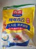 西麦 即食燕麦片618g 营养早餐代餐牛奶好搭档膳食纤维无额外添加蔗糖 实拍图