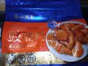 广州酒家豉油鸡(清远土鸡)1100g 正宗粤菜 快手菜  加热即食 粤式风味整鸡 实拍图