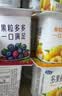 君乐宝多果丽双拼果粒风味酸牛奶 90g*8杯 实拍图