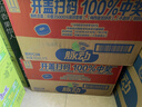 脉动桃子口味600ML*15瓶电解质水运动功能饮料补水低糖维生素 整箱装 实拍图