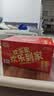 欢乐家组合水果罐头（黄桃罐头+橘子罐头）礼盒 解馋休闲零食 256g*12瓶 实拍图