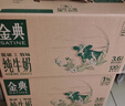 伊利金典纯牛奶 250ml*12盒 3.6g乳蛋白原生高钙 礼盒装 5-6月 实拍图