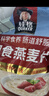 桂格（QUAKER）即食燕麦片1000克袋装 营养早餐 膳食纤维 零添加白砂糖 实拍图