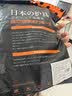 KYOLENS医用级护腰带腰间盘突出腰部支撑腰肌劳损护具术后男女士久坐神器 实拍图