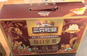 三只松鼠每日坚果750g30袋独立包装腰果开心果干休闲零食礼包中秋团购送礼 实拍图