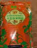 首粮糙米100g 营养早餐养生粥米五谷杂粮米 粗粮 实拍图