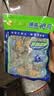 江船长冷冻鲍鱼 净重160g(10-15粒)袋装 火锅食材 海鲜生鲜 实拍图