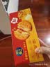乐之夹心可酥饼干 双重芝士味134g 休闲零食早餐下午茶 实拍图