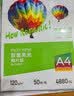 得力（deli）A4 200g高光相纸 彩色喷墨照片打印纸 高光泽相片纸 20张/包 ZX001 实拍图