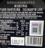 歌帝梵（Godiva）【拉布布联名】泡泡玛特LABUBU大师黑巧10颗75g 教师节礼物 实拍图