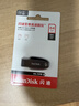 闪迪（SanDisk）64GB USB3.2 U盘 CZ550黑色 读速100MB/s 安全加密 数据恢复 学习办公电脑车载 高速大容量优盘 实拍图