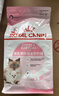 皇家猫粮 幼猫猫粮 幼猫专用 K36 通用粮 4-12月 400g 实拍图