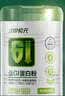 初元江中低GI蛋白粉辅助稳血糖营养补品送中老年人长辈糖友*400g 实拍图