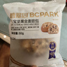 碧翠园全麦面包早餐果仁车轮坚果吐司700g枣仁大列巴五黑粗粮欧包代餐 实拍图