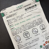 润本植物精油贴60片×2袋儿童成人植物贴户外便携随身贴-恐龙款 实拍图